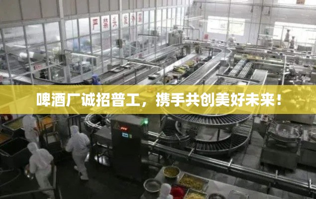 肝胆相照 第3页