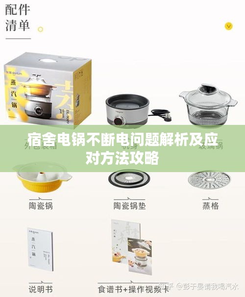 商品分类 第45页