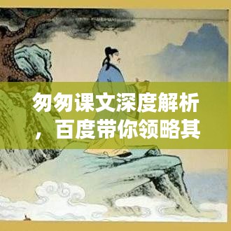 fenghuajuedai 第2页