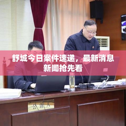 chenyuluoyan 第3页