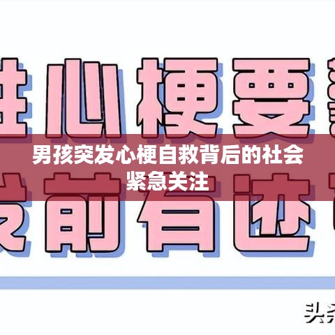 初遇在故事开头 第3页