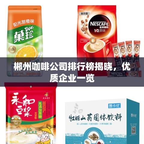 商品分类 第30页