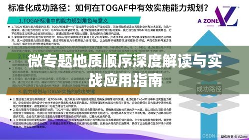 商品分类 第28页