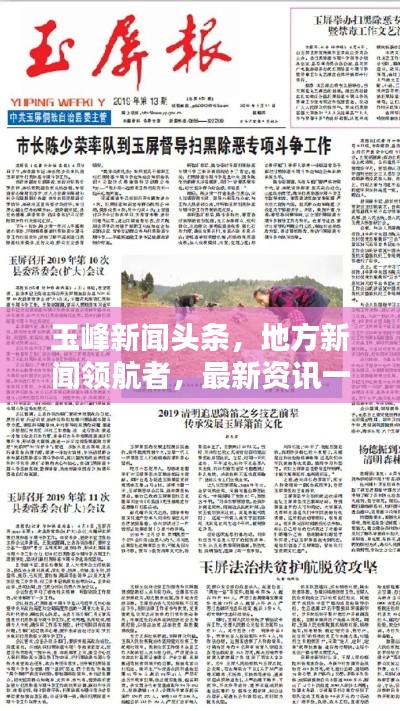 yishisanniao 第2页