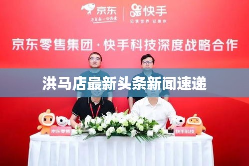 新闻 第21页
