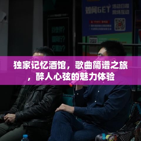 悠然自得 第2页