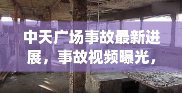 没精打采 第2页