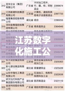 selineiren 第2页