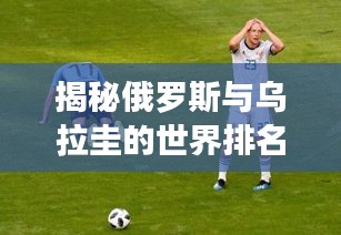 手舞足蹈 第3页