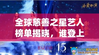 眉飞色舞 第2页