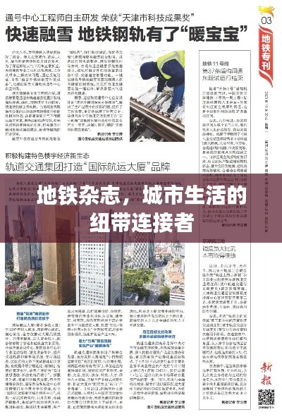新闻 第7页