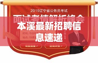 新闻 第5页