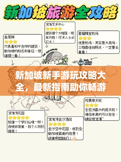新闻 第4页