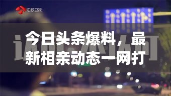 风驰电掣